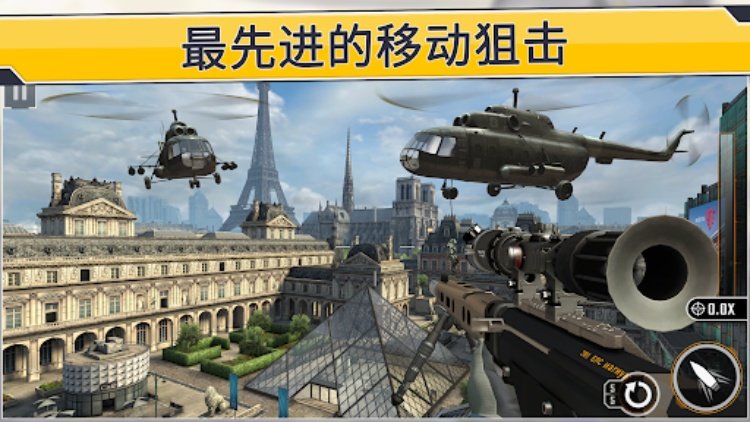 Sniper Strike FPS 3D Shooting