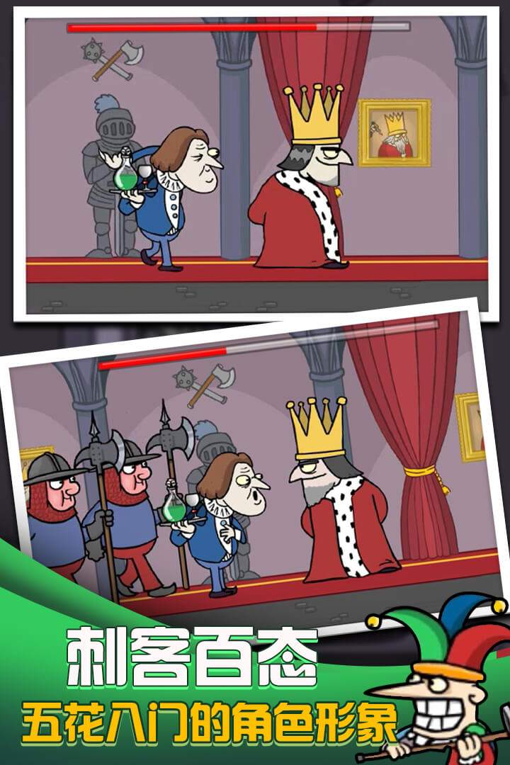 我要当国王