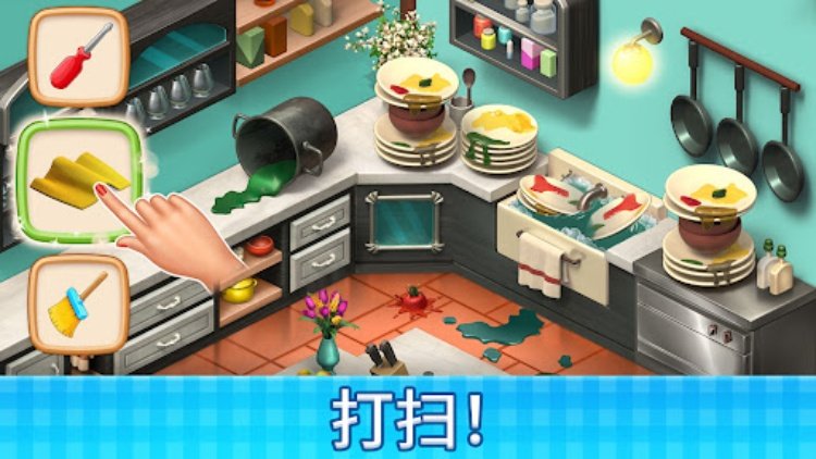 Manor Cafe  三消游戏