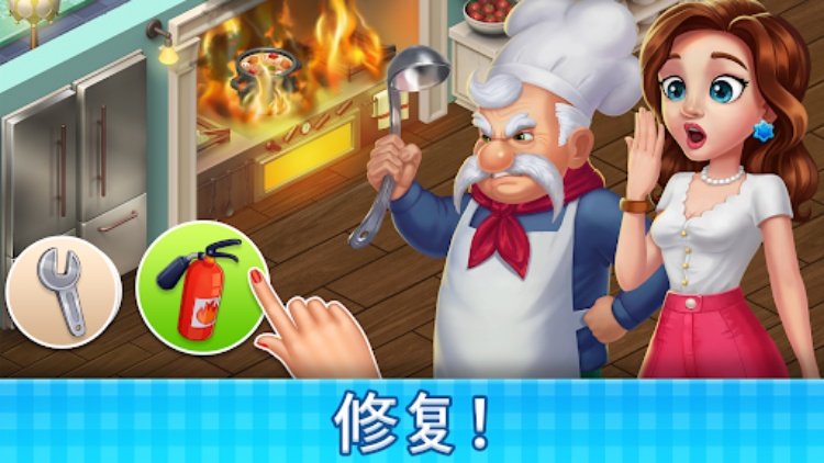 Manor Cafe  三消游戏