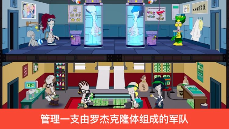 American Dad! Apocalypse Soon