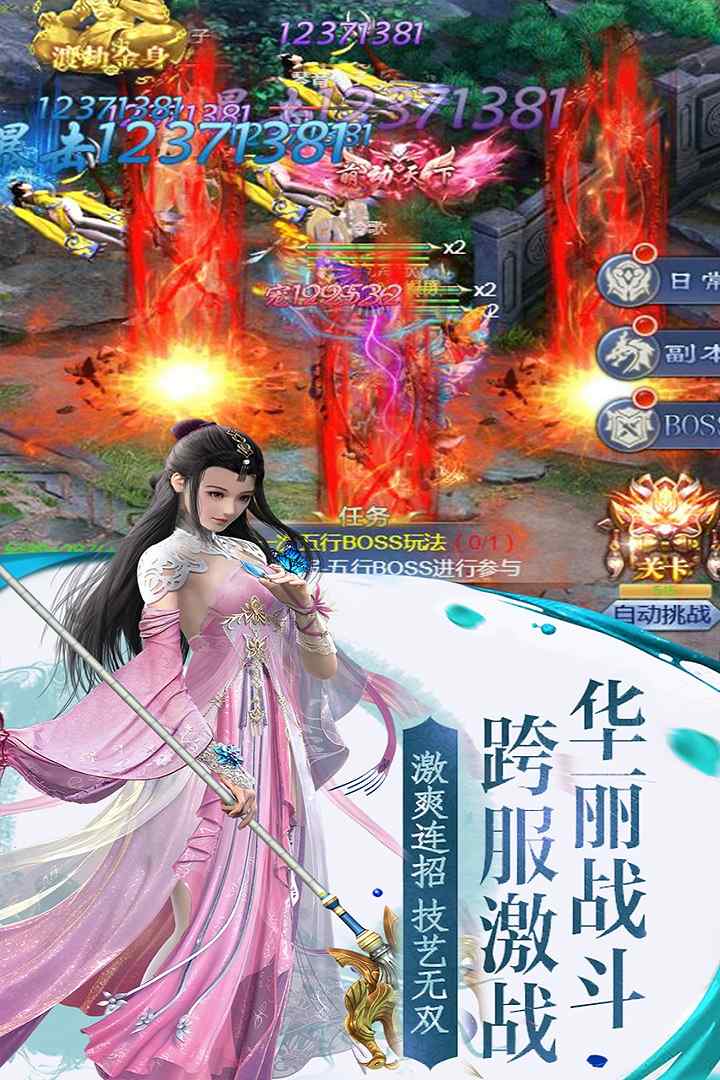兰若情缘