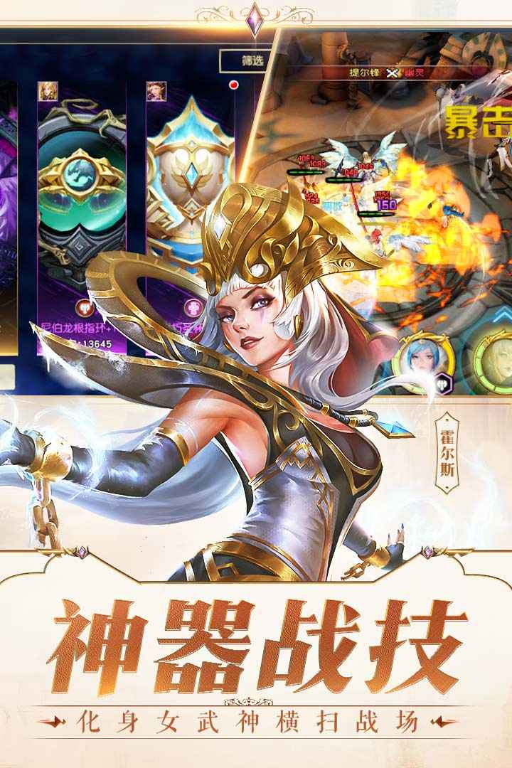 女神次元