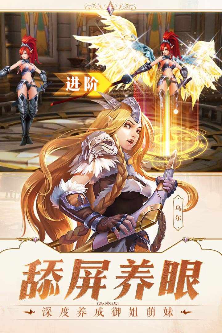 女神次元