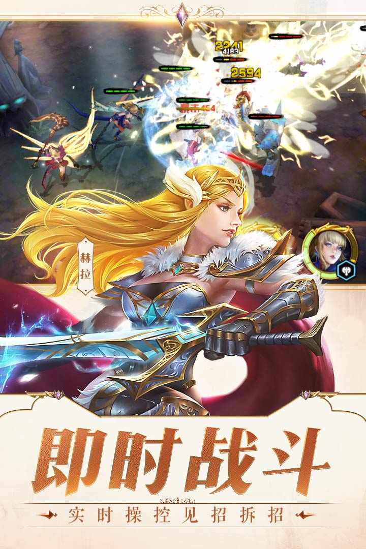 女神次元