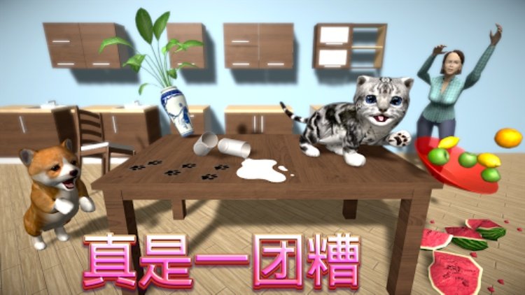 猫咪模拟器  和朋友们 Cat Simulator