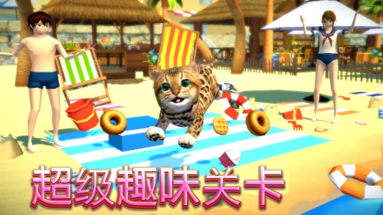猫咪模拟器  和朋友们 Cat Simulator