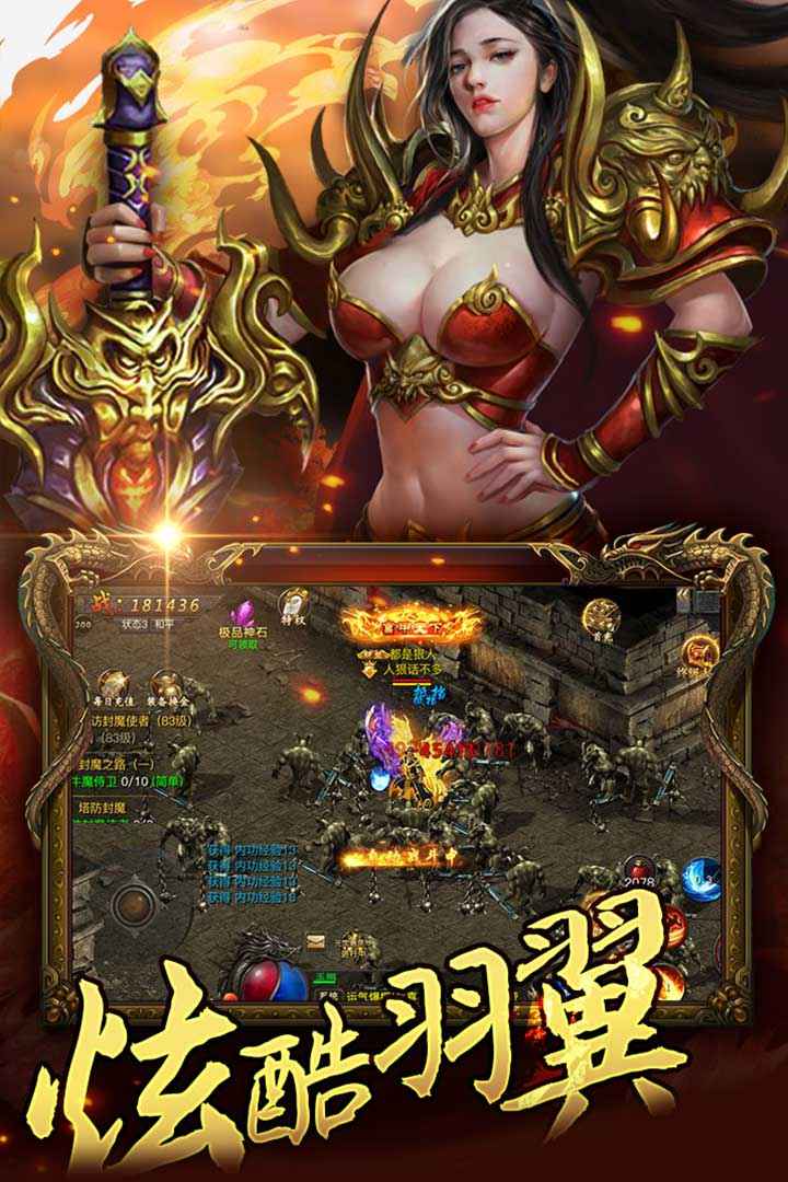 风暴之锤