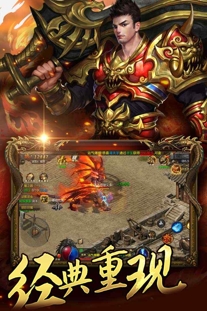 风暴之锤