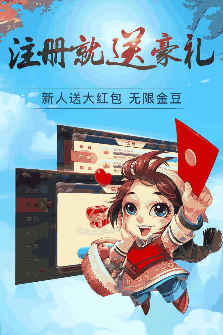 闲来斗地主
