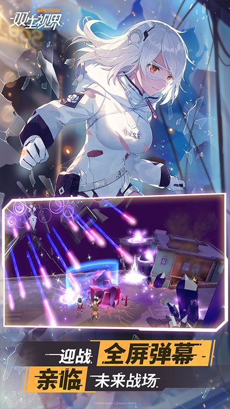 u53ccu751fu89c6u754c