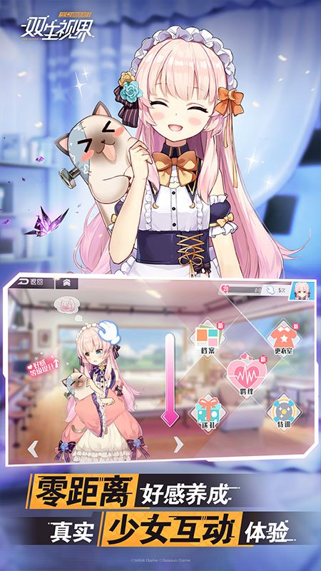 u53ccu751fu89c6u754c