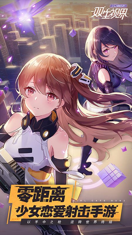 u53ccu751fu89c6u754c