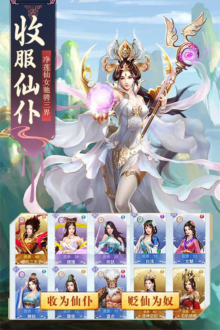 进击的战神