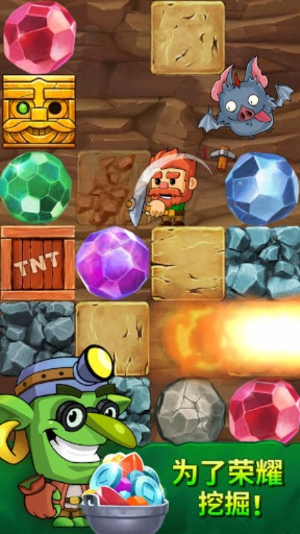 Dig Out!