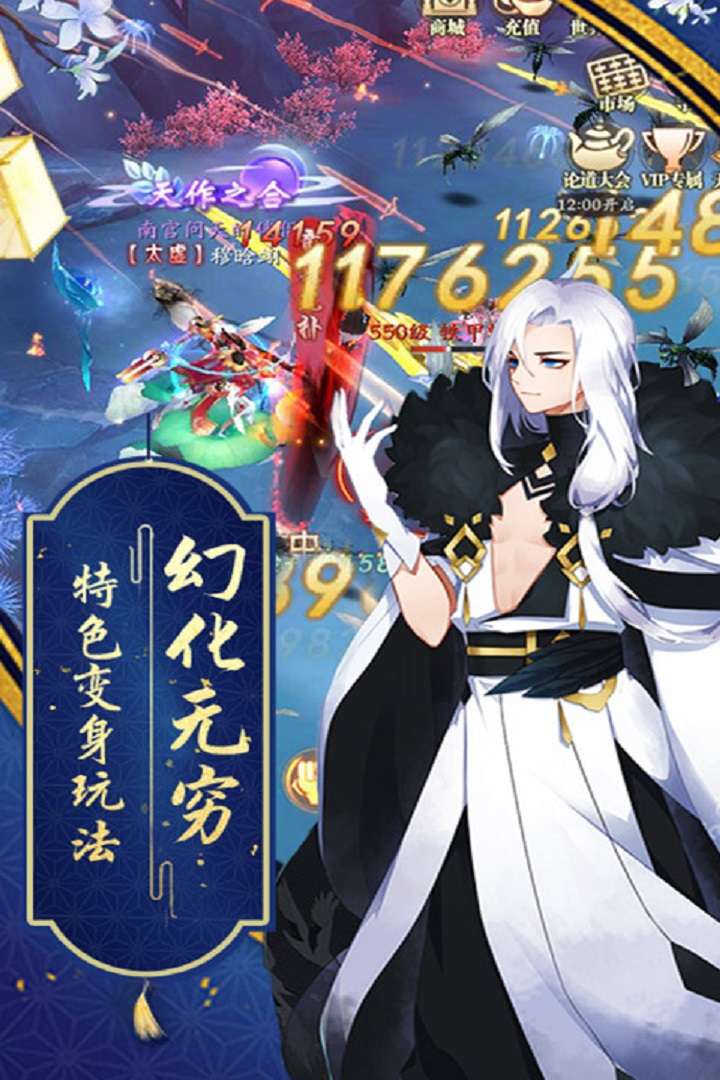 u8700u5c71u6218u795e