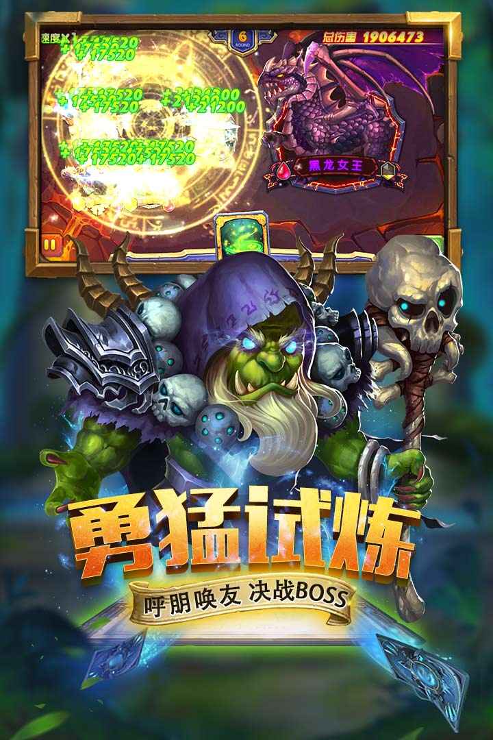 斗卡勇士