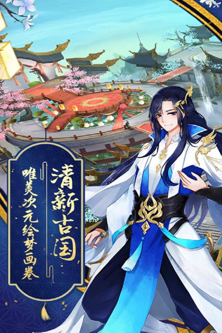 u8700u5c71u6218u795e