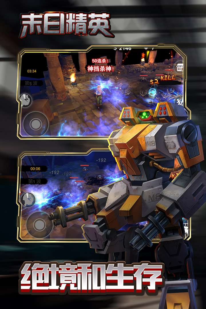 u672bu65e5u7cbeu82f1