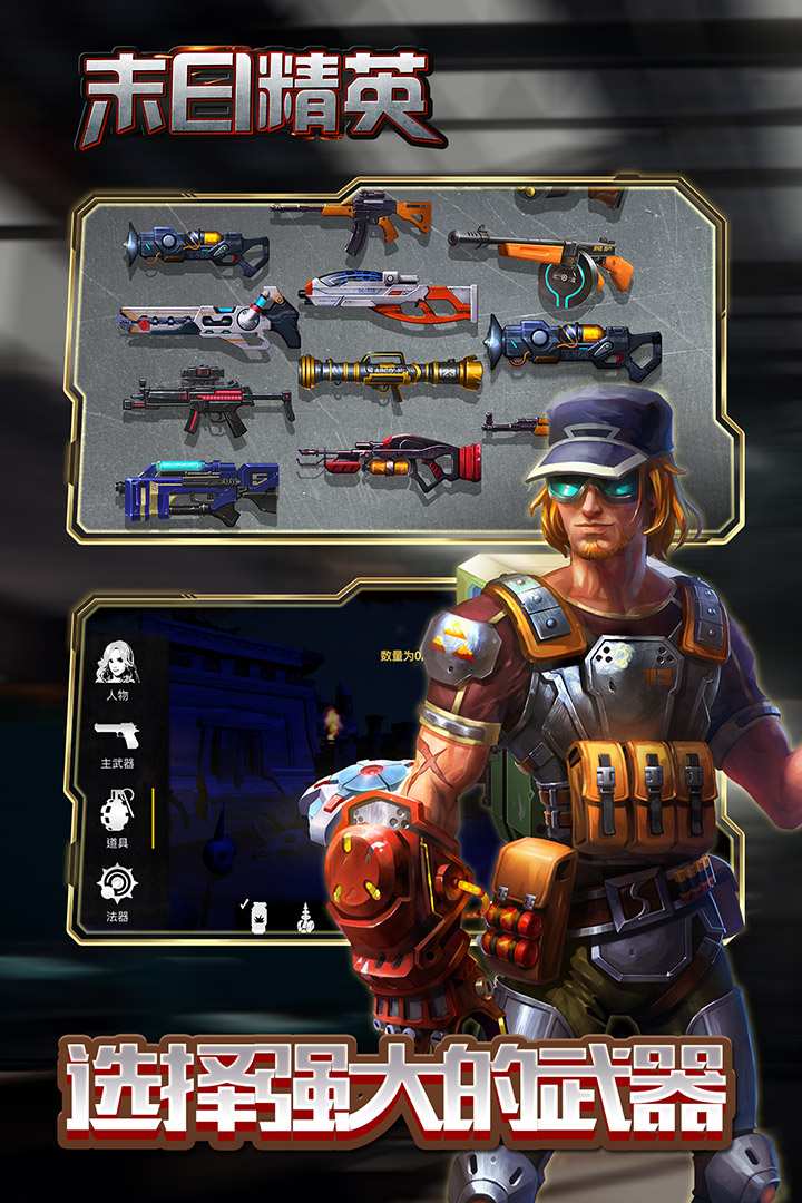 u672bu65e5u7cbeu82f1