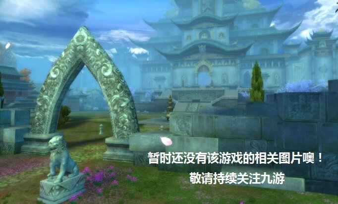 诸王之刃