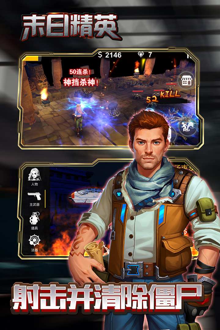 u672bu65e5u7cbeu82f1