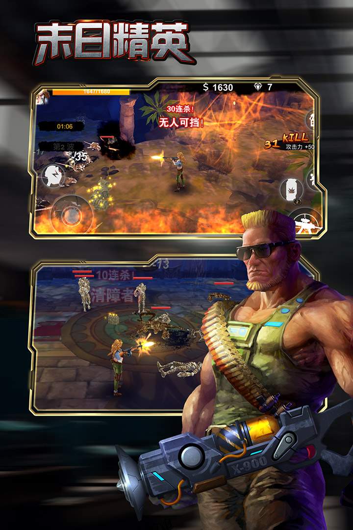 u672bu65e5u7cbeu82f1