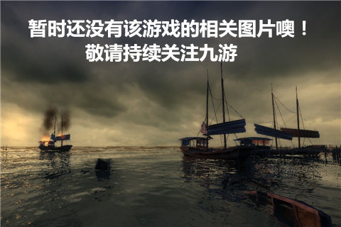 疾走弹球