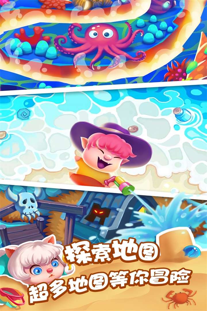 合体之城