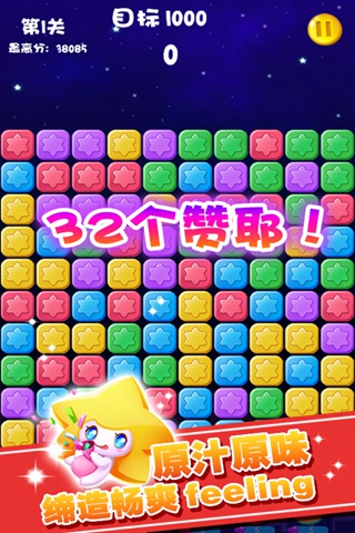 u6d88u6d88u661fu661fu4e50uff1au6700u65b0u7248