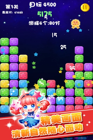 u6d88u6d88u661fu661fu4e50uff1au6700u65b0u7248