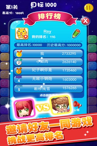 u6d88u6d88u661fu661fu4e50uff1au6700u65b0u7248