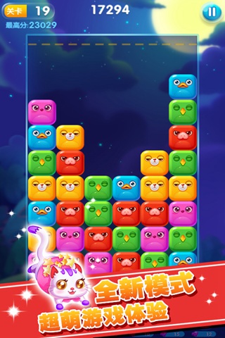 u6d88u6d88u661fu661fu4e50uff1au6700u65b0u7248