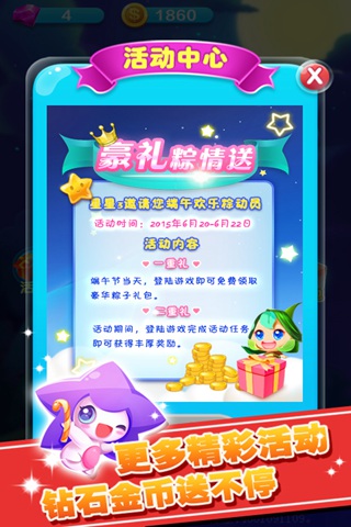 u6d88u6d88u661fu661fu4e50uff1au6700u65b0u7248