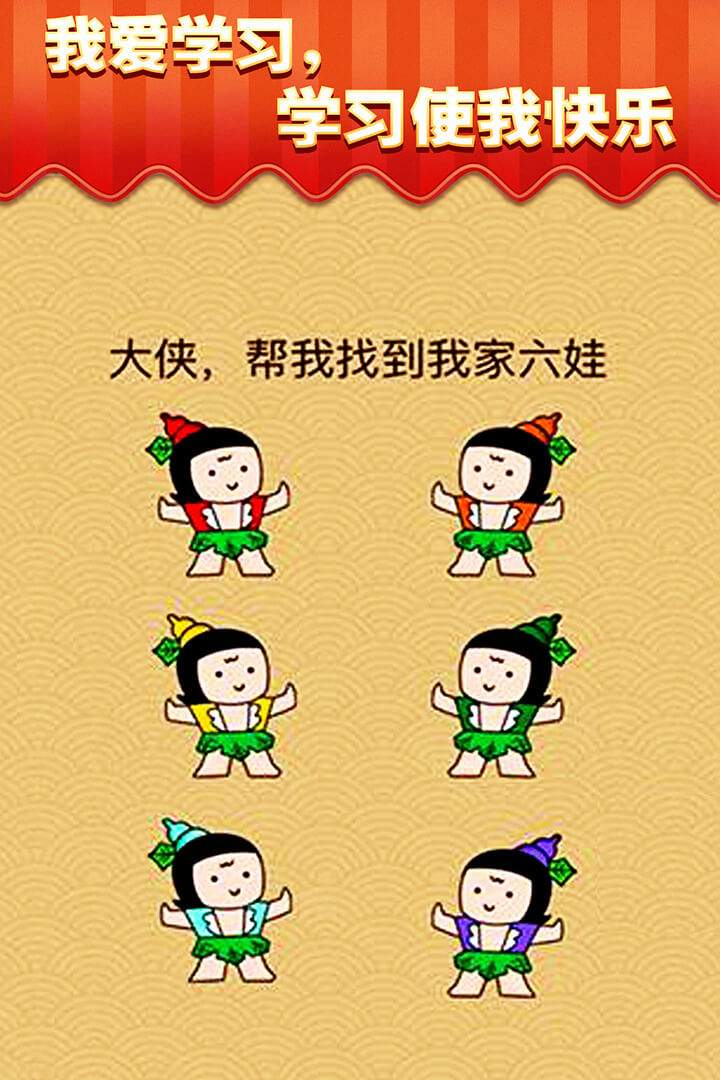 最囧游戏：芝士就是力量