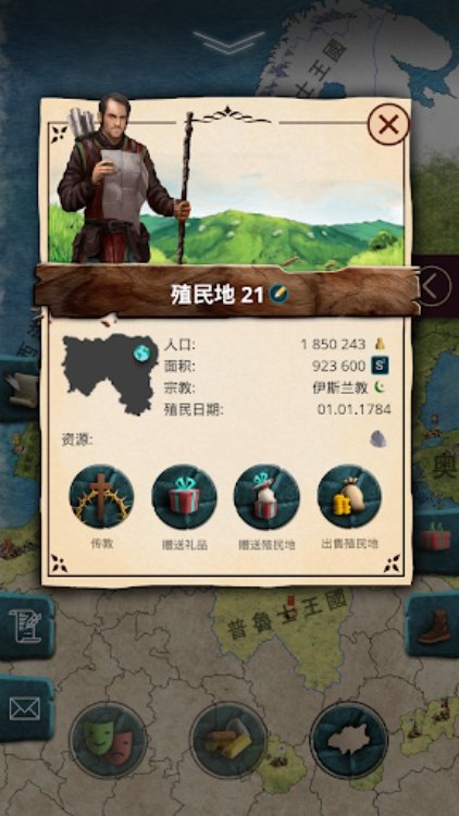 帝国时代  军事战略