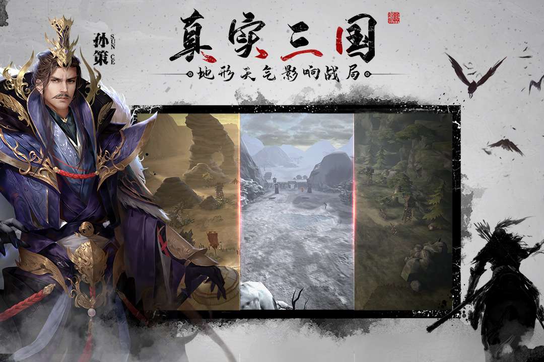 狼烟四起