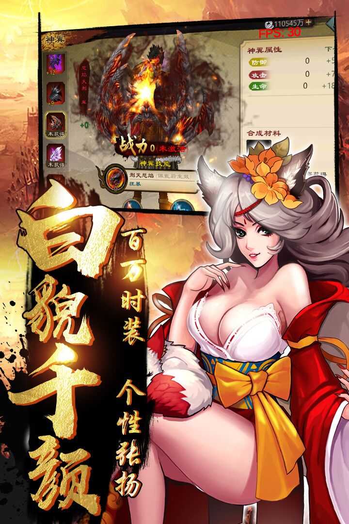 鬼剑豪
