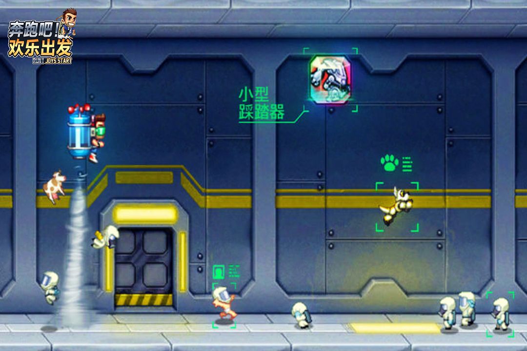 u5954u8dd1u5427uff01u6b22u4e50u51fau53d1