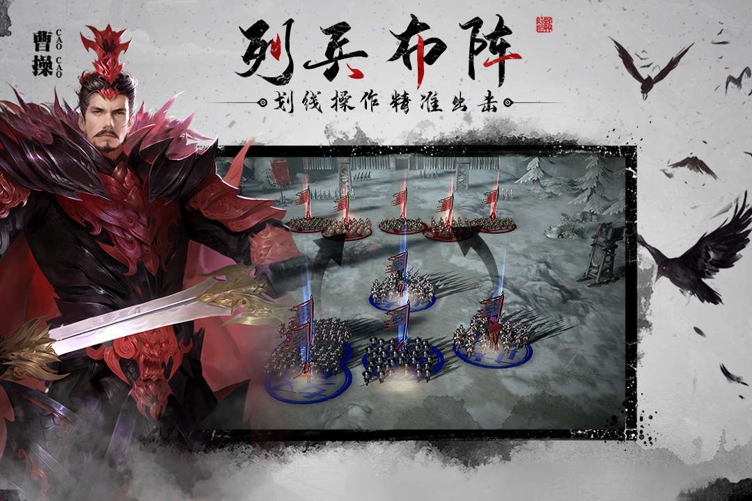 狼烟四起
