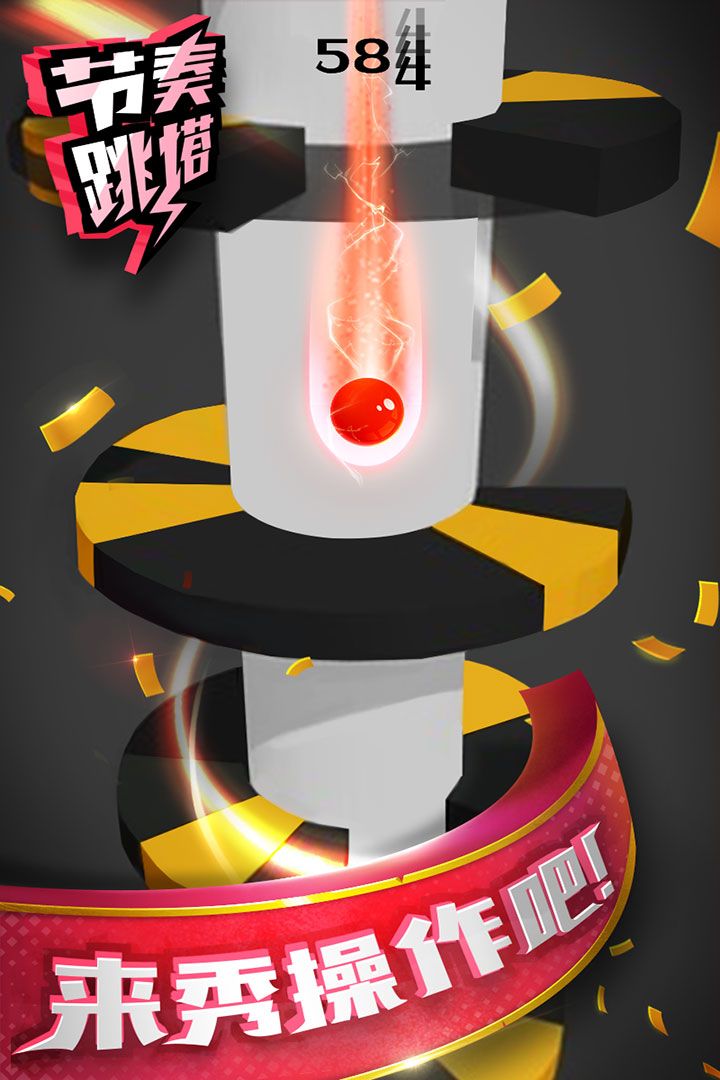 u8282u594fu8df3u5854