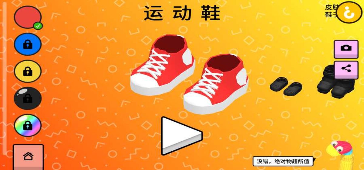 6291407_2_结果