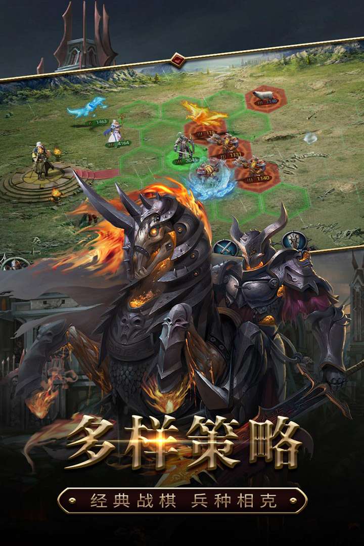 u6218u706bu4e0eu8363u8000