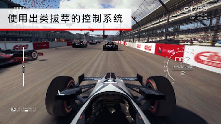 GRID™ Autosport Custom Edition