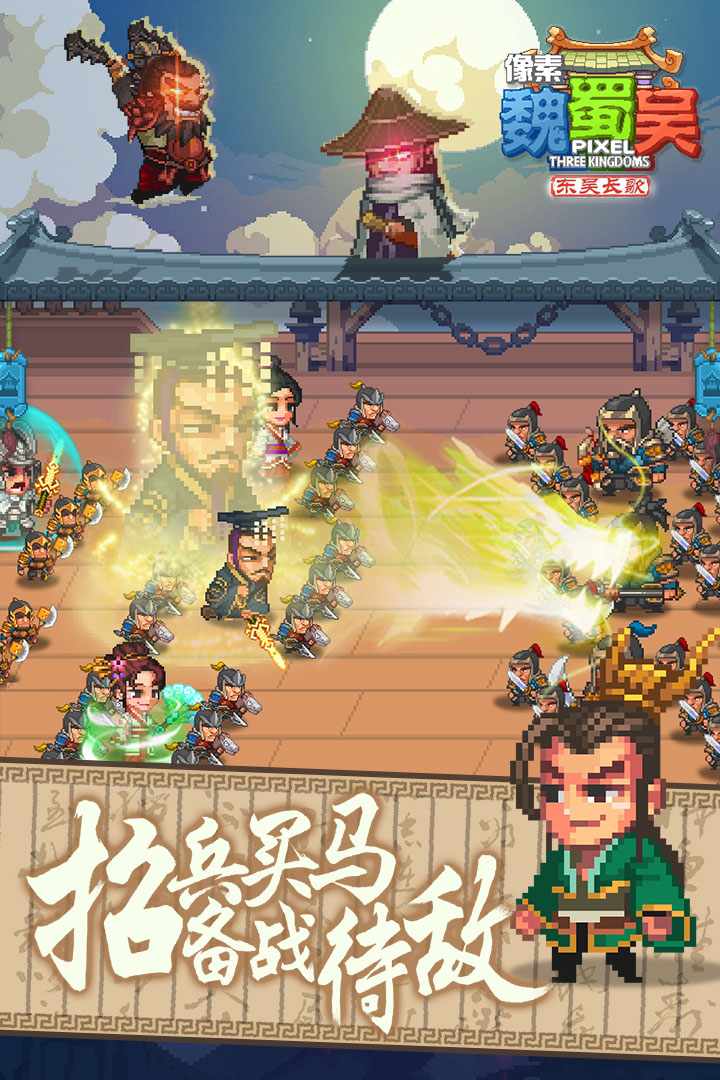 u50cfu7d20u9b4fu8700u5434-u4e1cu5434u957fu6b4c