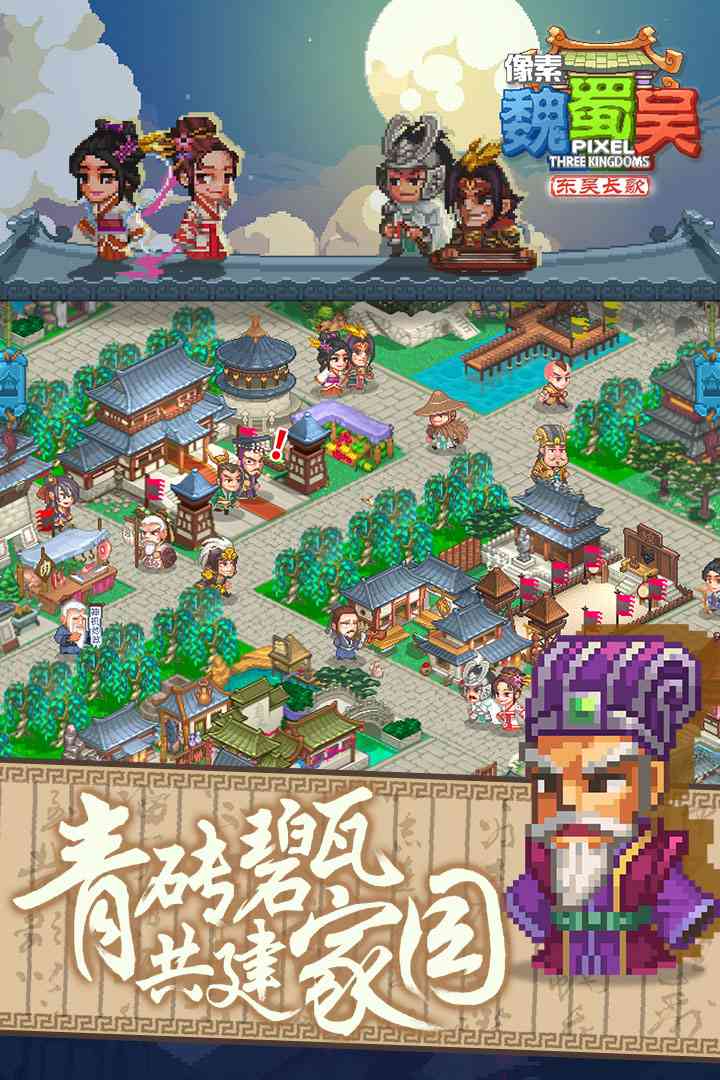 u50cfu7d20u9b4fu8700u5434-u4e1cu5434u957fu6b4c