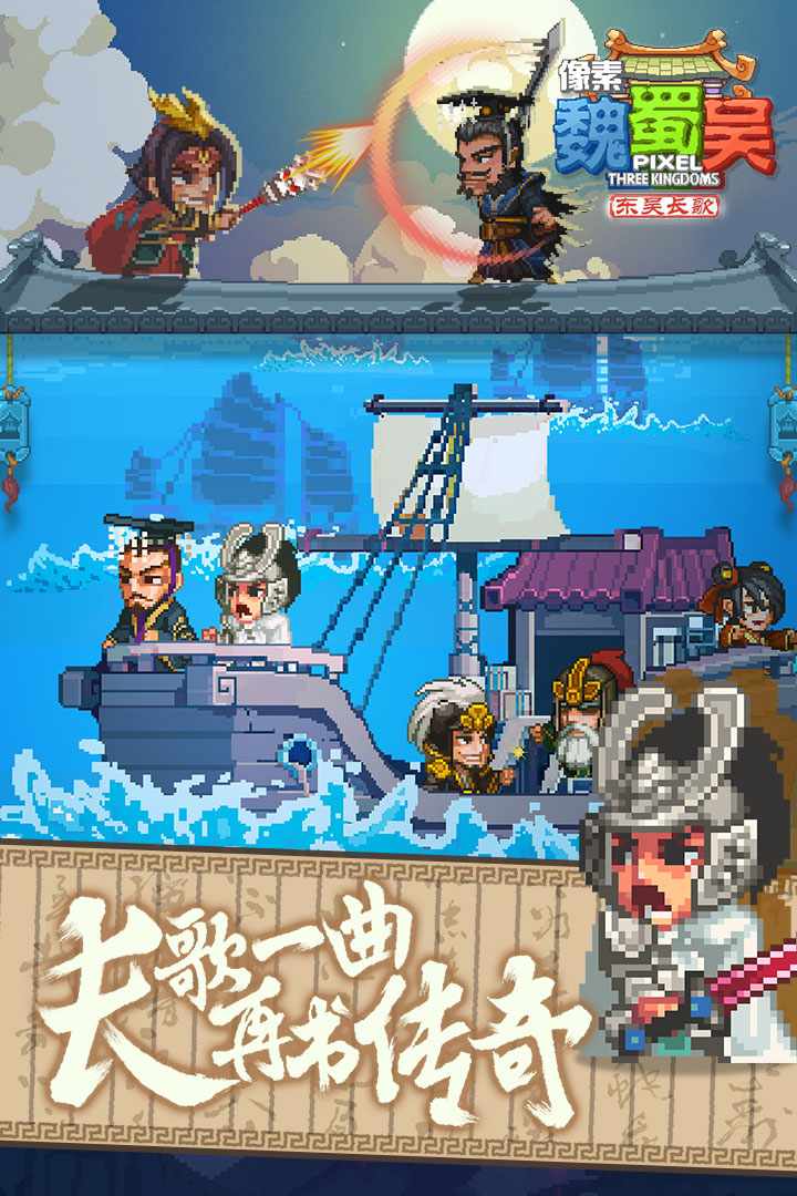 u50cfu7d20u9b4fu8700u5434-u4e1cu5434u957fu6b4c