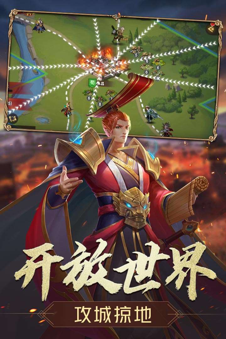决战白日门