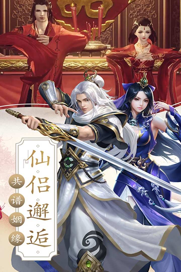 梦回山海