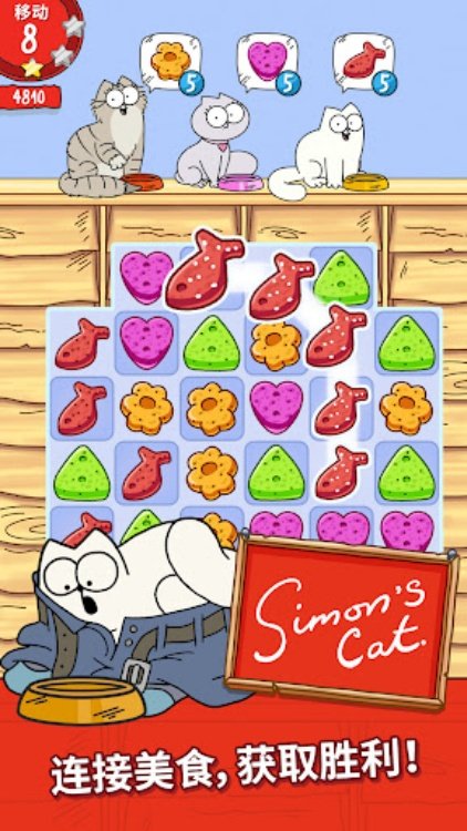 Simon's Cat  Crunch Time